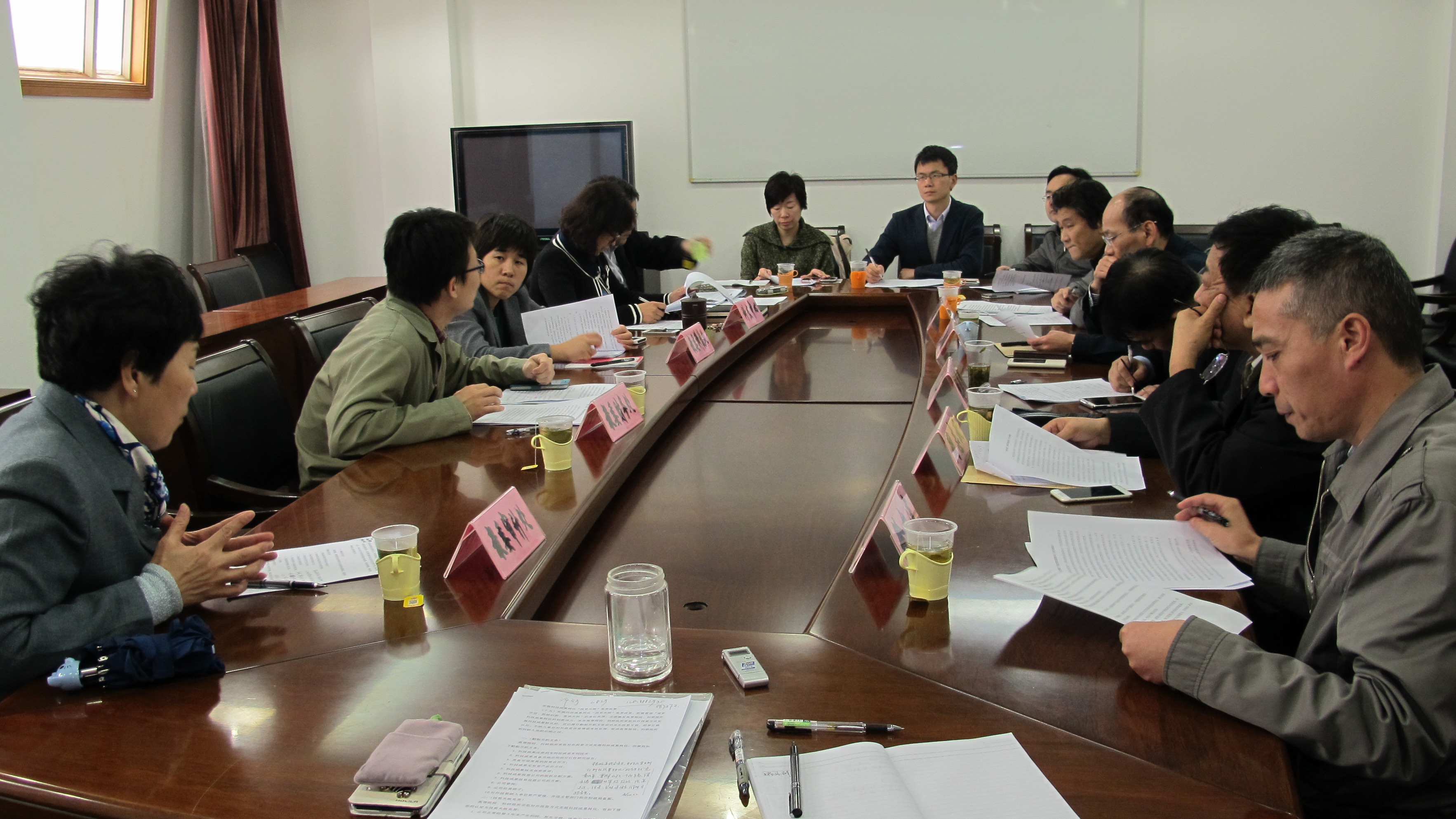 市教委相关处室就“科技成果投资免责实施细则”的制订听取高校意见