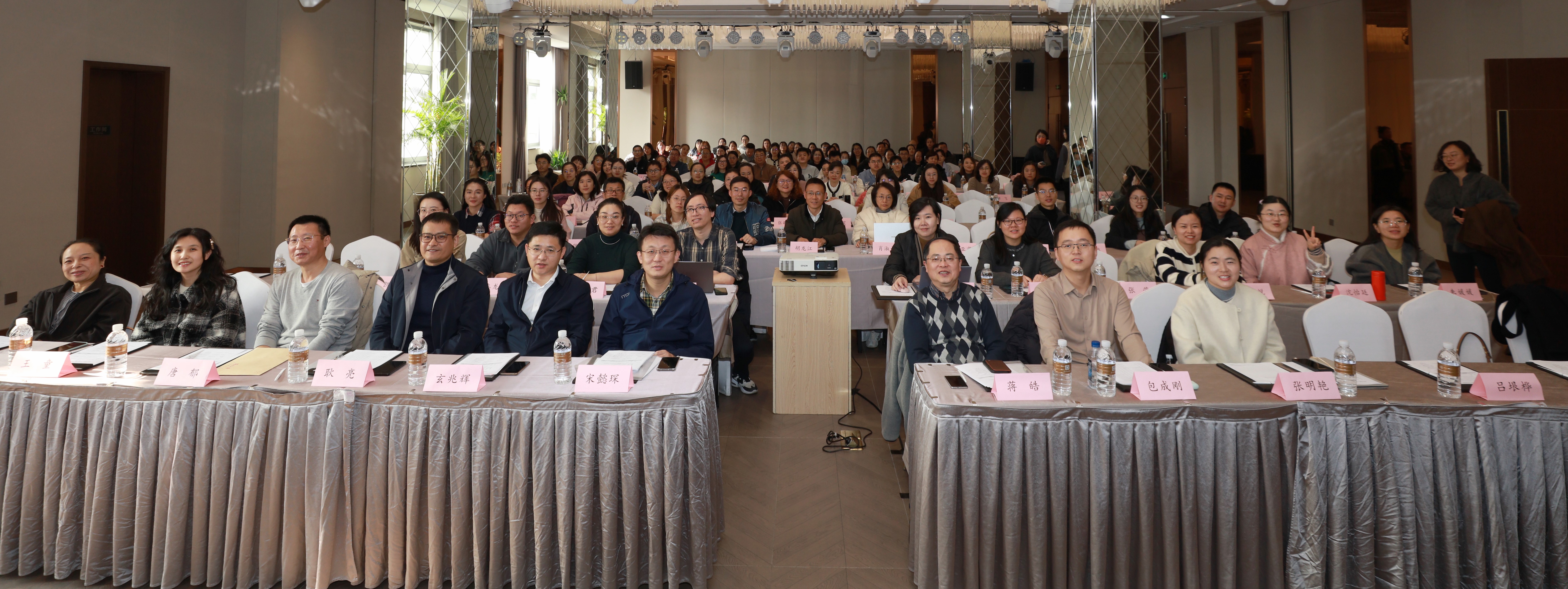 市教委科研处、市高校科技发展中心举办2024年度上海高校科技/社科统计工作培训会