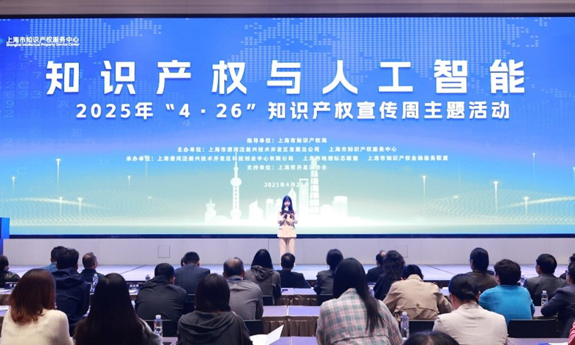 上海市高校科技发展中心与上海市知识产权服务中心签署合作框架协议