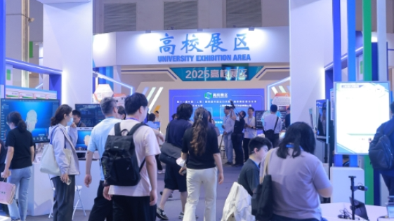 上交会高校展区首日亮点纷呈！