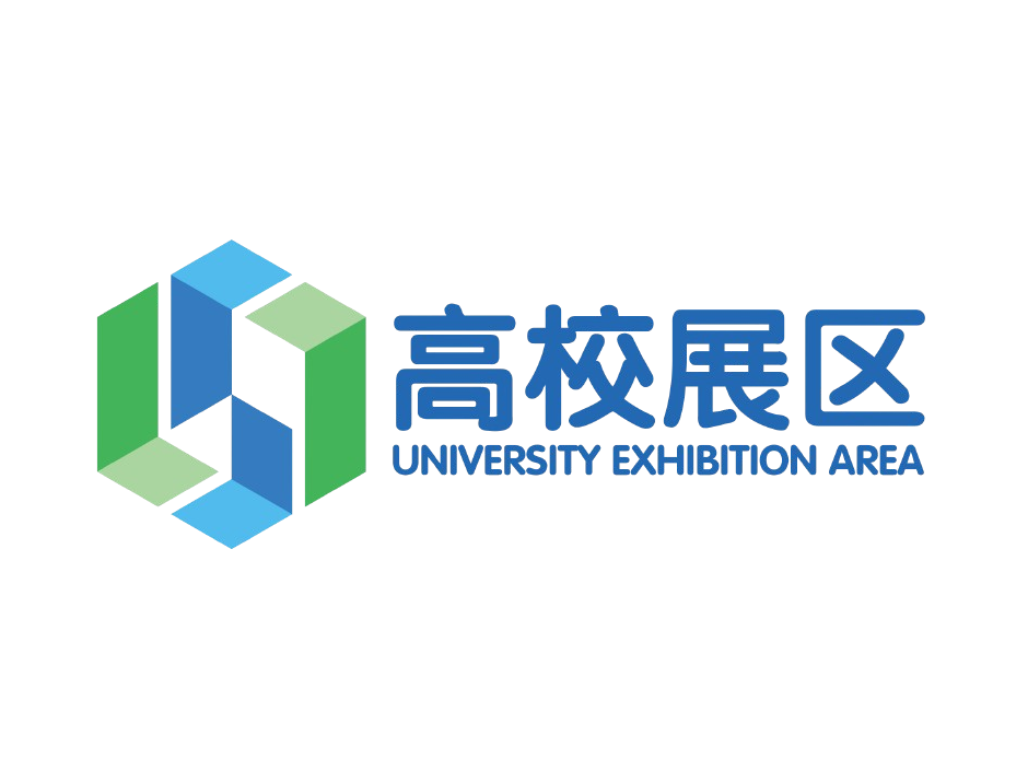 第十一届上交会高校展区邀您共往（内附电子邀请函）