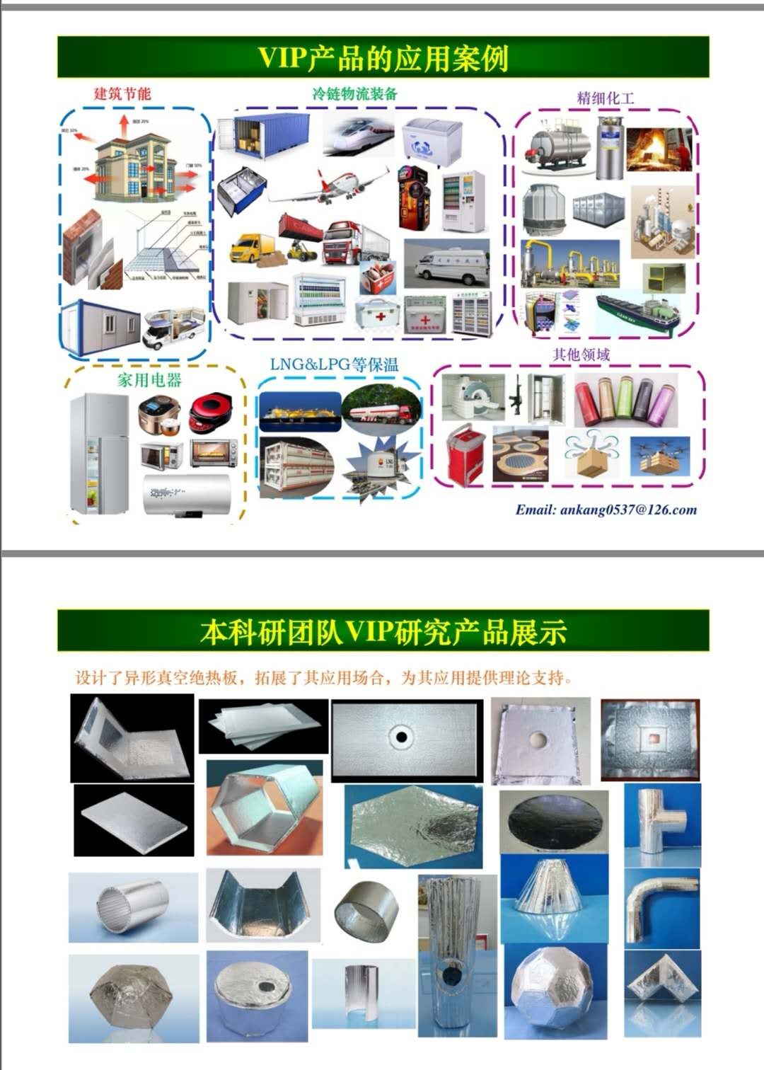 e421a14ad2296e117aacba59e513e692.jpg