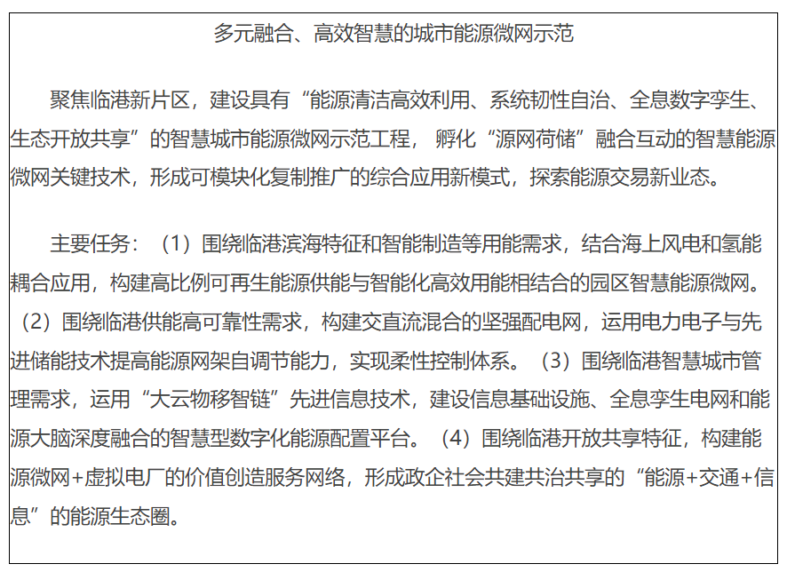 26e82ea8da5a09bf9cff73d29f2a1354.png