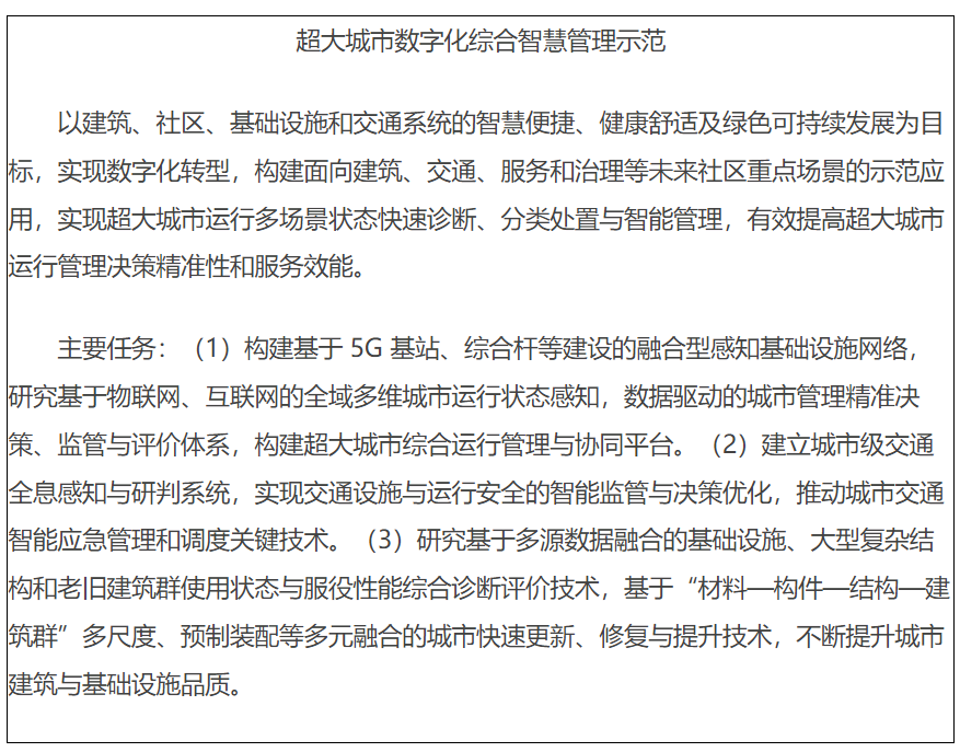 c35df9cba0f54be33e90efe10083b942.png